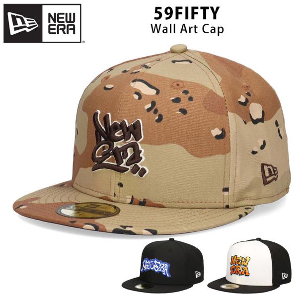 ニューエラ 59FIFTY ウォールアート キャップ NEW ERA 5950 大きいサイズ 帽子 フラットバイザー メンズ レディース 大人 かっこいい カモ カモフラージュ
