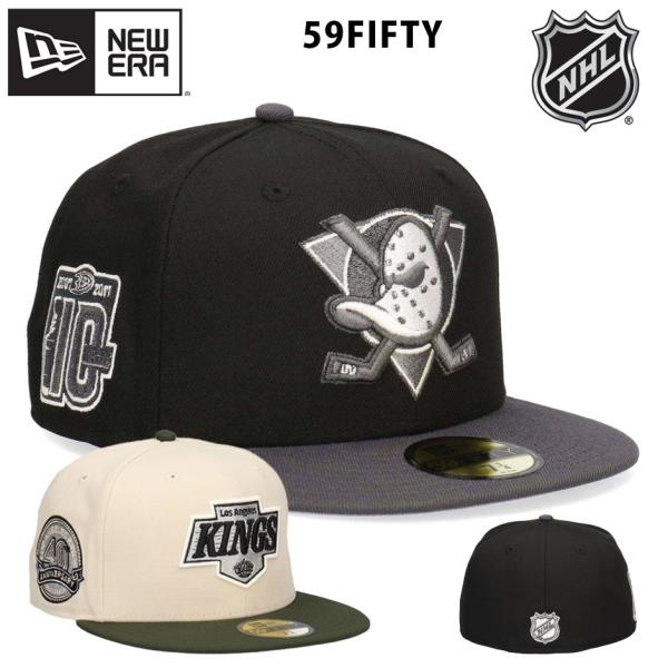 ニューエラ 59FIFTY NHL サイドパッチ キャップ アナハイム ダックス ロサンゼルス キングス フラットバイザー アイスホッケー NHL帽子 ダックスキャップ LA