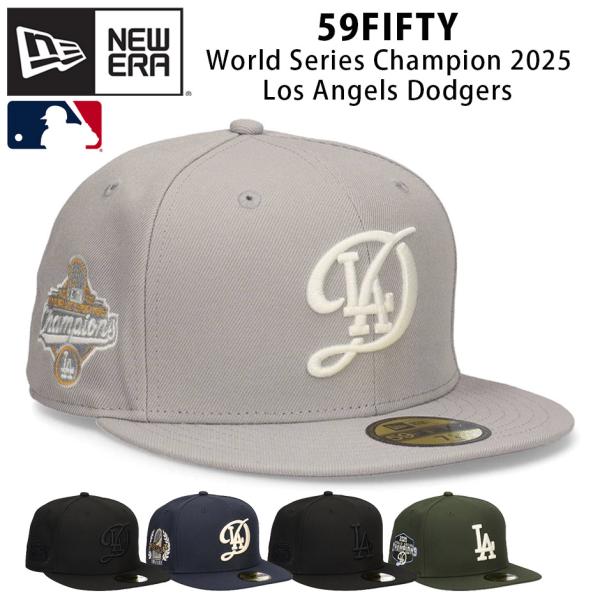 ニューエラ 59FIFTY ワールドシリーズ チャンピオン 2025 シティコネクト ロサンゼルス ドジャース キャップ NEW ERA LA ドジャースキャップ 帽子 5950 ブランド