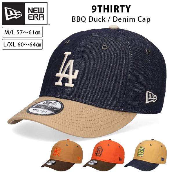 ニューエラ 9THIRTY BBQ デニム ダックキャンバス キャップ NEW ERA 930 日焼け対策 熱中症対策 メンズ レディース ブランド MLB ロゴ 深め シンプル 大人