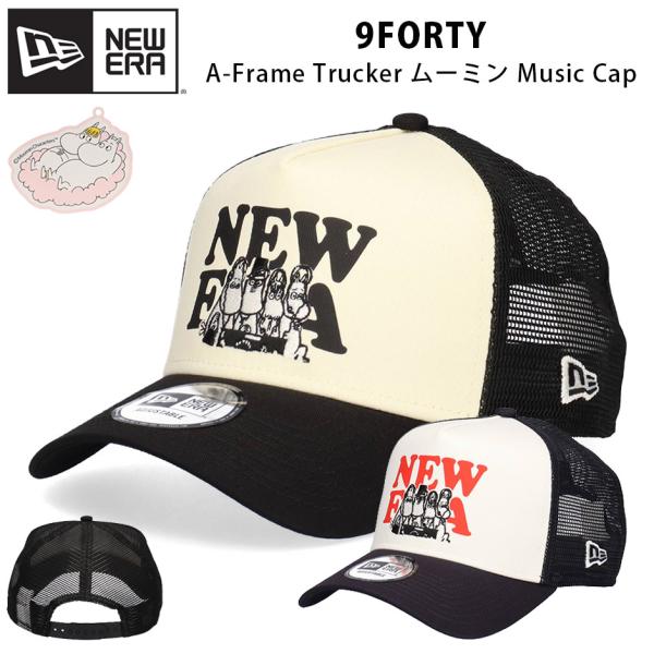 ニューエラ 9FORTY ムーミン メッシュキャップ NEW ERA 940 コラボ A-Frame トラッカー Moomin Music コラボレーション メッシュ　キャップ サイズ調節可能