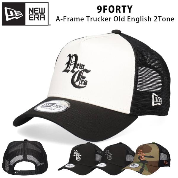 ニューエラ 9FORTY A-Frame トラッカー  オールドイングリッシュ メッシュ キャップ NEW ERA 940 サイズ調節可能 帽子 深め メンズ レディース ブランド