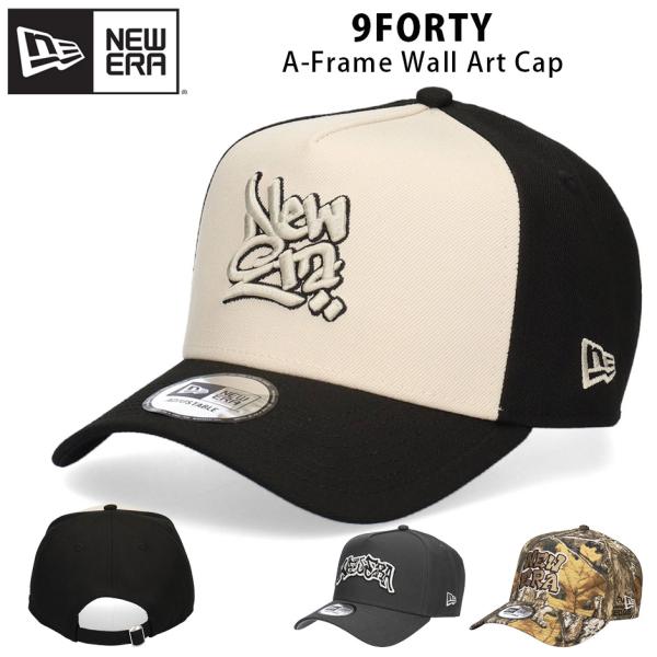 ニューエラ 9FORTY A-Frame ウォールアート キャップ NEW ERA 940 サイズ調節可能 帽子 深め メンズ レディース ブランド 大人