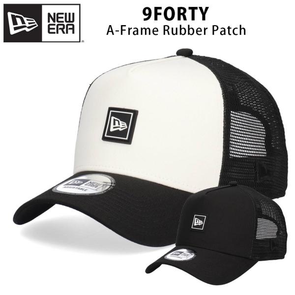 ニューエラ 9FORTY フラッグロゴ ラバーパッチ キャップ NEW ERA 940 サイズ調整 メンズ レディース ブランド A-Frame 深め シンプル 大人 ラバー ホワイト