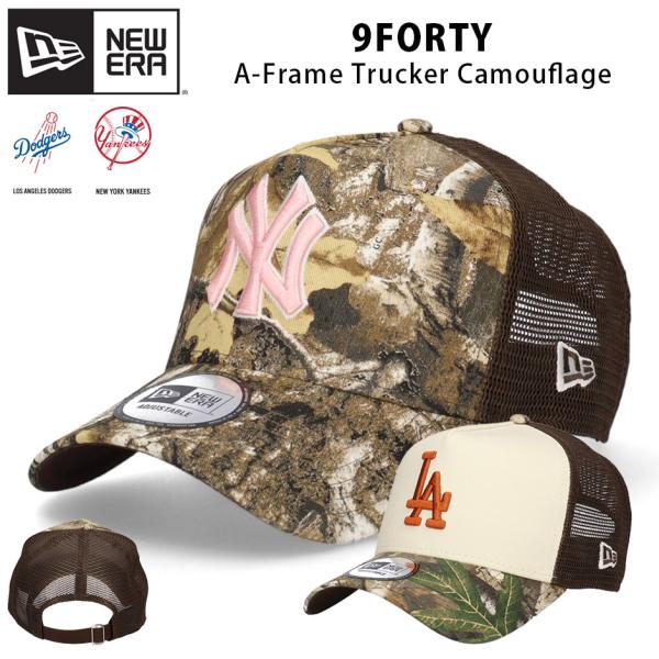 ニューエラ 9FORTY カモフラージュ NY LA メッシュ キャップ NEW ERA 940 A-Frame トラッカー ヤンキース ドジャース カモ メッシュキャップ サイズ調節可能