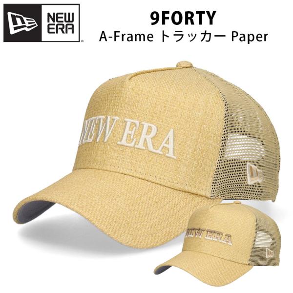 ニューエラ 9FORTY ゴルフ ペーパー キャップ ロゴ メッシュキャップ NEW ERA 940 サイズ調整 メンズ レディース ブランド A-Frame 深め シンプル