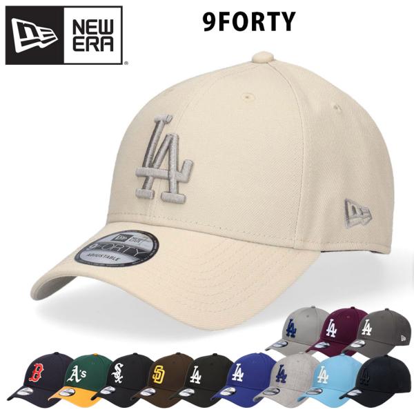 【ブランド】NEW ERA / ニューエラ【スタイル】9FORTY / ナインフォーティ キャップ【チーム/カラー】・ボストンレッド ソックス / ネイビー・オークランド アスレチックス / グリーンxイエロー・シカゴ・ホワイトソックス /...