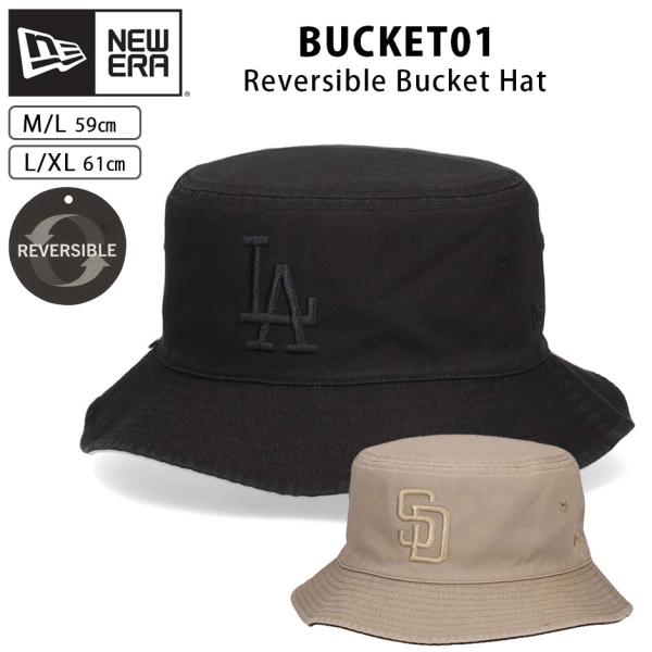 ニューエラ リバーシブル LA ドジャース SD パドレス バケットハット バケット 01 バケハ ハット 帽子 NEW ERA MLB 大きいサイズ メンズ レディース BUCKET01