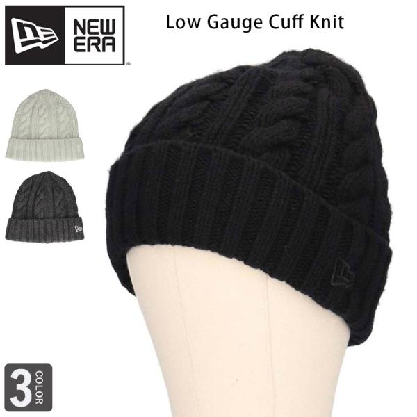 【ブランド】ニューエラ / NEW ERA【スタイル】ローゲージ カフニットキャプ 【カラー】・ブラック / 11474407・ライトブルー / 14669981・ダークグレー / 14669982                     ...