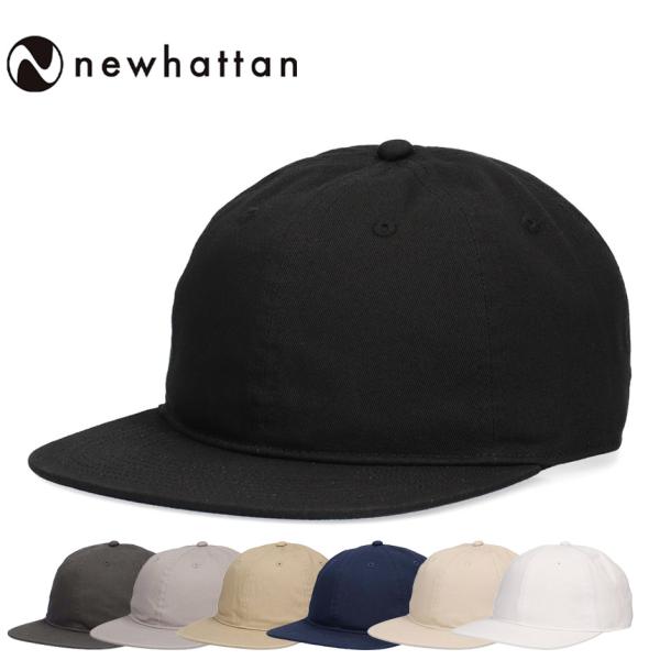 ニューハッタン フラット バイザー ロー キャップ Newhattan シンプル 無地 帽子 メンズ レディース ブランド 浅め 大人 春 夏 秋 冬 サイズ調節可能
