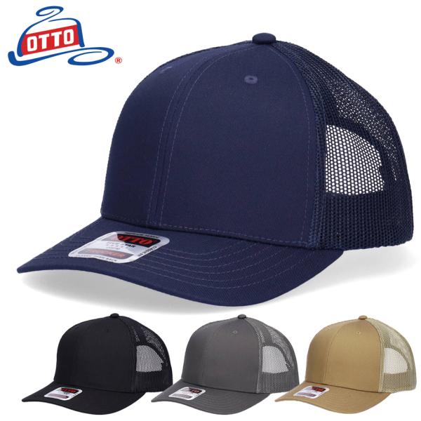 オットー 無地 メッシュキャップ OTTO シンプル ソリッド ベーシック キャップ 帽子 ブランド 無地帽子 無地キャップ 大人 お出かけ 日焼け対策 日焼け