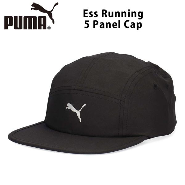 プーマ PUMA ランニング 5パネル キャップ メンズ レディース ブランド スポーツ 運動 シンプル 大人 ジム ランニングキャップ 帽子 トレーニング