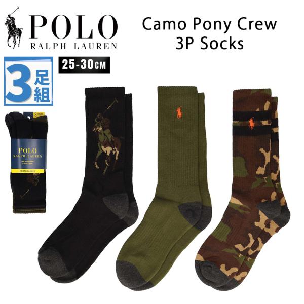 ポロ ラルフローレン クルーソックス 3足セット 靴下 POLO RALPH LAUREN ロゴ 25cm 26cm 27cm 28cm 29cm 30cm ダークカラー ふくらはぎ丈 男性 通勤 スポーツ