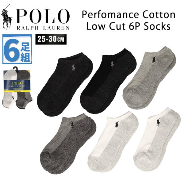ポロ ラルフローレン ローカットソックス 6足セット 靴下 POLO RALPH LAUREN ロゴ 25cm 26cm 27cm 28cm 29cm 30cm シンプル くるぶし丈 男性 通勤 スポーツ 定番