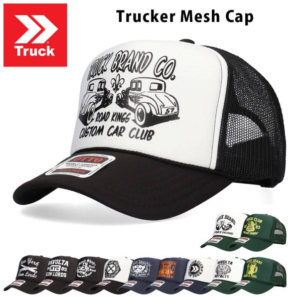 トラックブランド トラッカー メッシュ キャップ TRUCK BRAND メンズ レディース ブランド 深め ベーシック 定番 帽子 ロゴ アメカジ 熱中症対策 紫外線対策