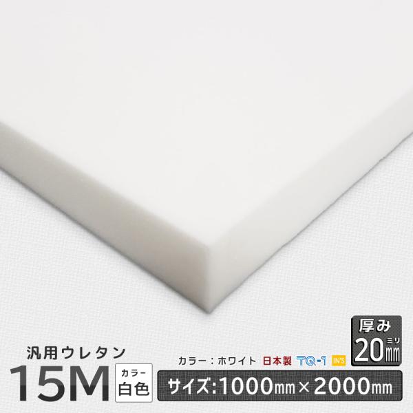 梱包材・緩衝材におすすめカットご希望の方はご注文の際、ストアへのご要望にご希望サイズを入力ください。※注意１：厚みの変更はできません。※注意２：公差はたて、よこ、厚み±１ｃｍとなります。※注意３：沖縄・離島は別途送料がかかります。※注意４：...