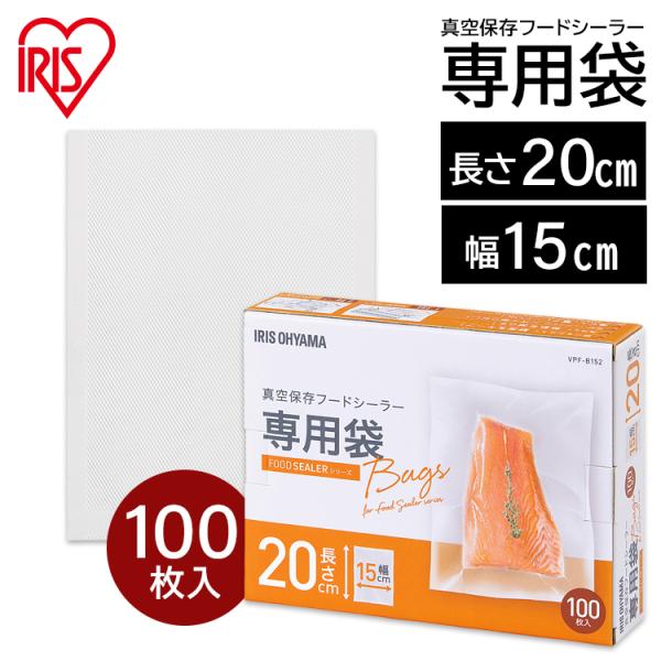 �^��ۑ��t�[�h�V�[���[ ��p�� VPF-B152 �A�C���X�I�[���}