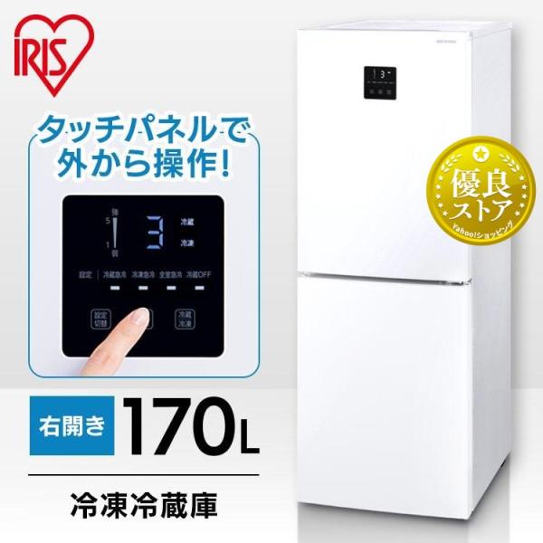 ホワイト タッチパネル冷蔵庫 東芝タッチパネル画面冷凍冷蔵庫✓配送設置可能㊗️保証付け