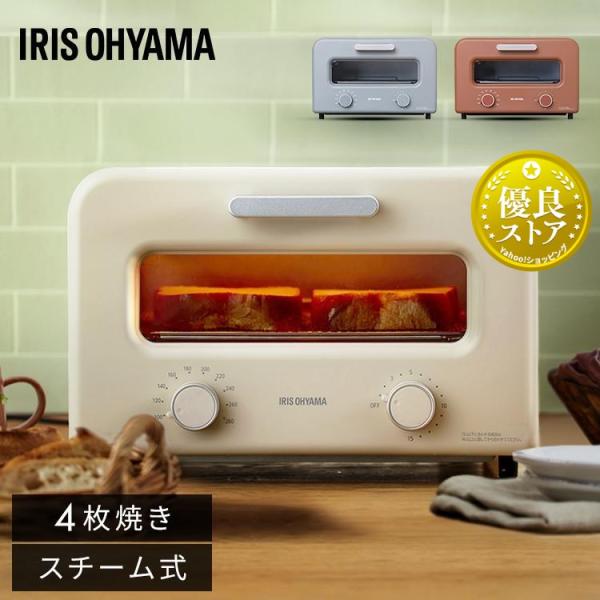 IRIS OHYAMA トースター 4枚 オーブントースター アイリス IRIS OHYAMA トースター 4枚 オーブントースター アイリス