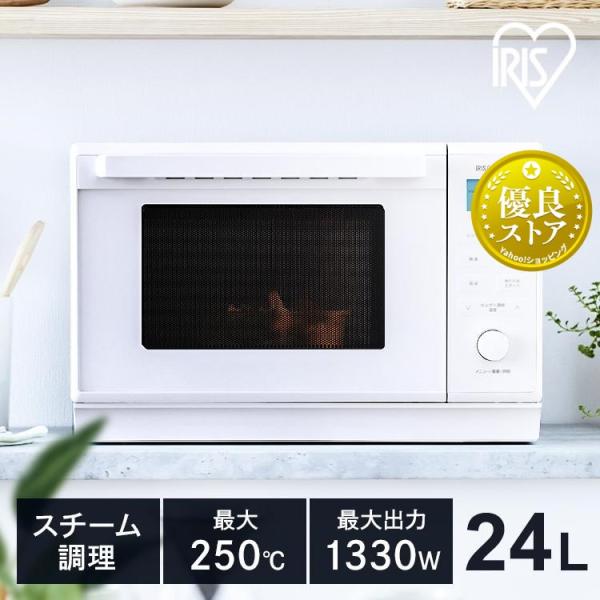 IRIS OHYAMA オーブンレンジ 24L スチームオーブンレンジ カップ IRIS OHYAMA オーブンレンジ 24L スチームオーブンレンジ カップ