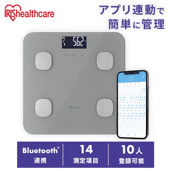 [検索用：体重計 体組成計 薄型 Bluetooth スマホ連携 スマホ 連携 体重 体脂肪率 内臓脂肪 筋肉率 基礎代謝量 骨量 体脂肪 ダイエット ヘルスメーター 多機能 4967576652438]