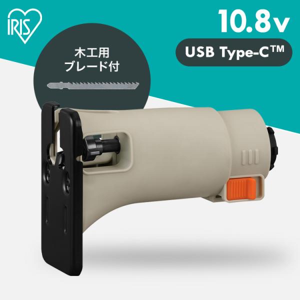 他サイト： 電動ジグソー 10.8Vマルチギア専用ヘッドパーツ 充電式マルチツール 小型 コードレス 木材ブレード付き オービタル機能 DIY 電動工具 JM10JG アイリスオーヤマ *の商品画像