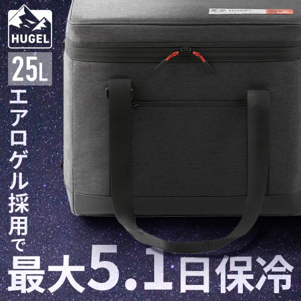 IRIS OHYAMA（アイリスオーヤマ） クーラーボックス 小型 25L 保冷力