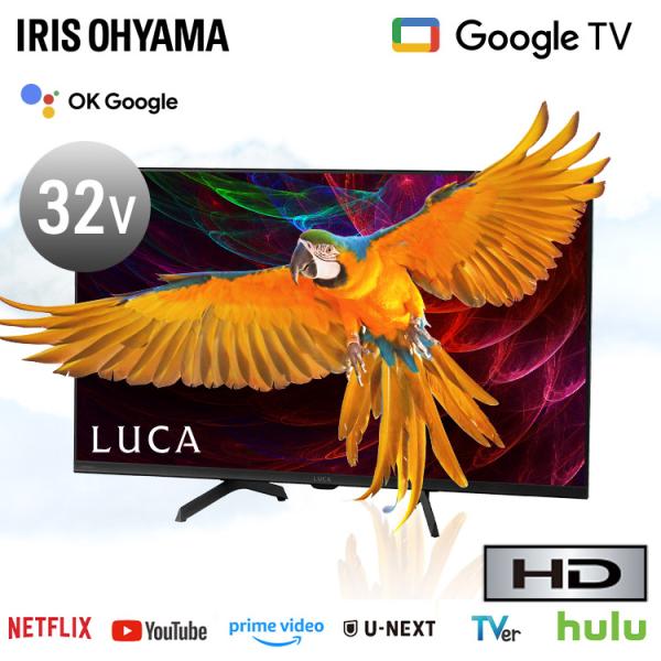 他サイト： テレビ 液晶テレビ 32v 型 tv スマートテレビ GoogleTV 音声検索 HD ハイビジョン Wチューナー 32 LT-32WGX-F1 アイリスオーヤマ *の商品画像