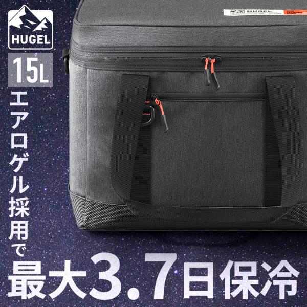 クーラーボックス 小型 15L 保冷ボックス クーラーバッグ ソフト 軽量 キャンプ アウトドア スポーツ AGSC-15C アイリスオーヤマ HUGEL *