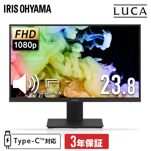 IRIS OHYAMA LUCA 23.8インチ FHD モニター IRIS OHYAMA（アイリスオーヤマ） モニター 23.8インチ pcモニター USB