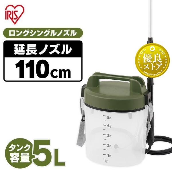 アイリスオーヤマ 電池式噴霧器 IR-N5000 (散布機) 価格比較 - 価格.com アイリスオーヤマ 電池式噴霧器 IR-N5000 (散布機) 価格比較 - 価格.com