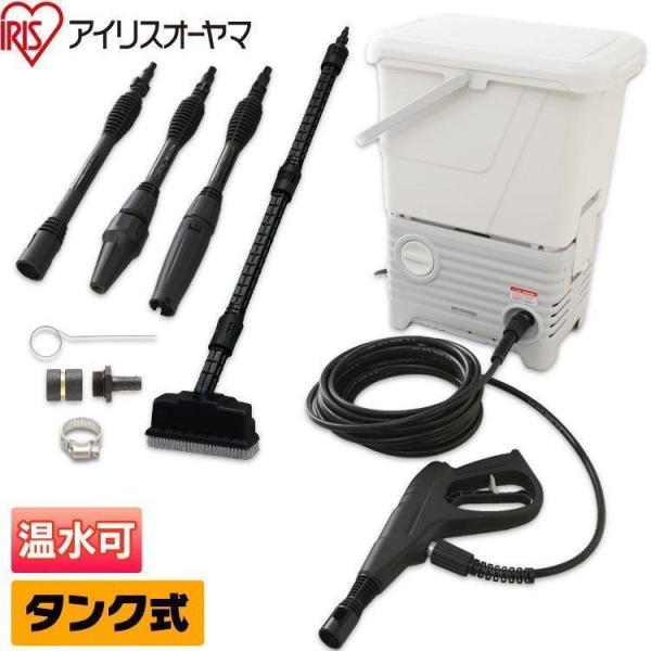 IRIS OHYAMA（アイリスオーヤマ） 高圧洗浄機 家庭用 業務用 タンク式 