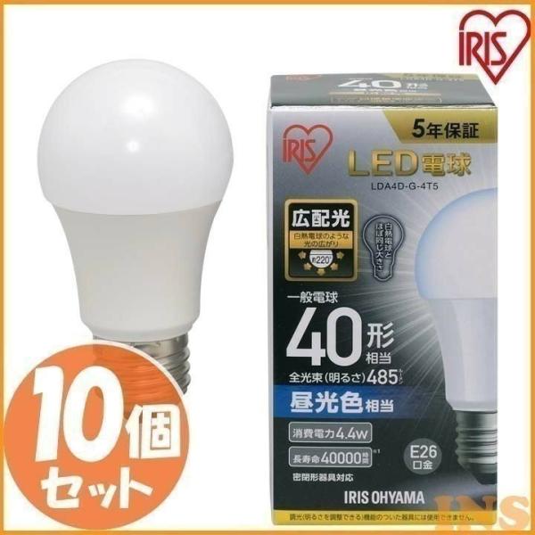 LED�d�� E26 �L�z�� 40W�`���� �����F LDA4D-G-4T5 �A�C���X�I�[���} ×10��
