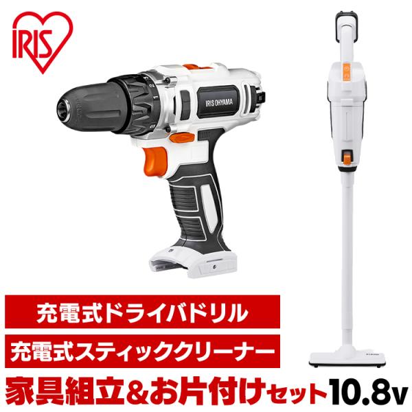 アイリスオーヤマ　スティッククリーナー　＋　電動ドライバー　セット アイリスオーヤマ スティッククリーナー ＋ 電動ドライバー セット