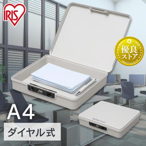 金庫 小型 プライベートBOX PV-330ロックの番号は自由に設定できます（最大1000通り）。A4サイズまでの書類やディスク類を収納できます。■商品サイズ（約）：幅33.5×奥行き28.5×高さ7.2cm■主用素材：ABS樹脂[検索用：...