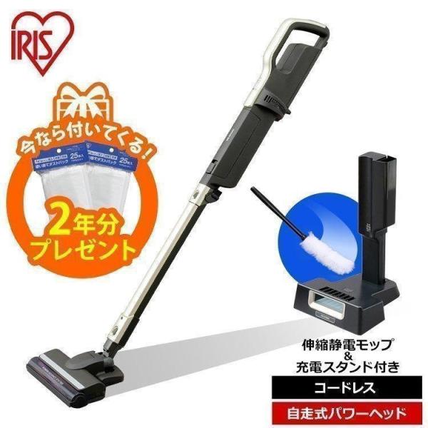 IRIS OHYAMA スティッククリーナー IC-SLDCP6M IRIS OHYAMA 掃除機 コードレス 紙パック式 クリーナー 極細軽量