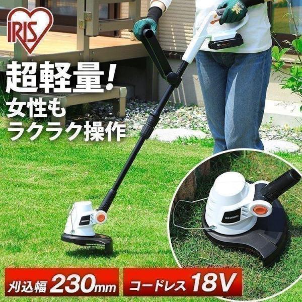 電動芝刈り機　草刈機　アイリスオーヤマ　コードレスJGT230 充電式　軽量 楽天市場】草刈り機 コードレス 充電式 パワフル 家庭用
