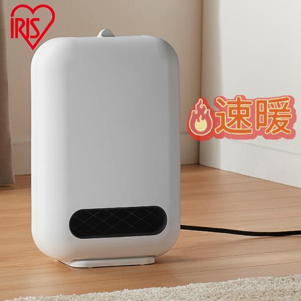 ヒーター 小型 足元 オフィス 1200w 軽量 おしゃれ かわいい 電気ストーブ 暖かい セラミックファンヒーター ホワイト アイリスオーヤマ ACH-E12C-W