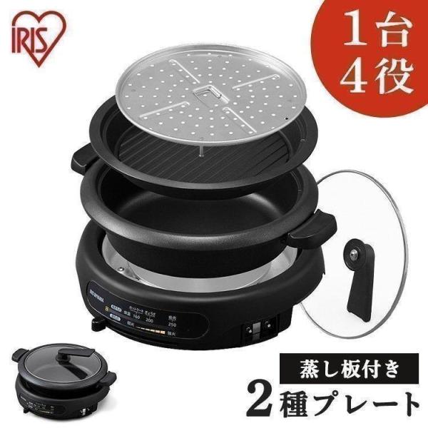 新品未使用】IRIS IGU-B2-B BLACK