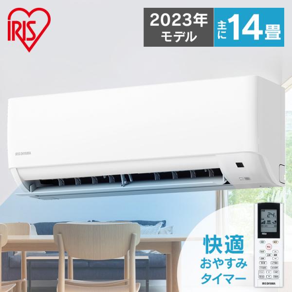IRIS OHYAMA エアコン 14畳 14畳用 ルームエアコン 4.0kW 単品 IRIS OHYAMA エアコン 14畳 14畳用 ルームエアコン 4.0kW 単品
