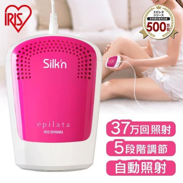 脱毛器 女性 Vライン 家庭用 顔 光 全身 光美容器 家庭用光脱毛器 ホームパルスライト式 光美容器 エピレタモーション Ep 0337 P アイリスオーヤマ 5779 照明とエアコン イエプロyahoo 店 通販 Yahoo ショッピング