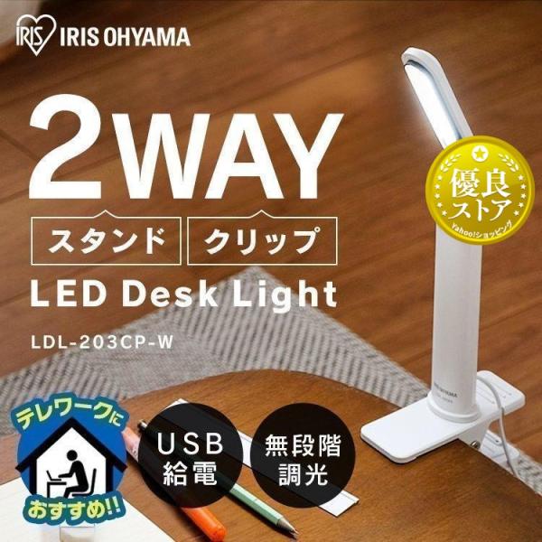 ■商品サイズ（cm）幅約26.2×奥行約8×高さ約21.5■重量約280g■定格入力電圧AC100V(50/60Hz)■定格消費電力※4.0■待機時消費電力アダプターにより異なる■USBケーブル約1.8m■LEDライトの可動範囲水平方向：約...