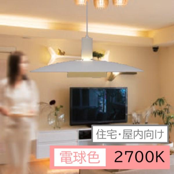 LEDペンダントライト 鋼板セードタイプ ホワイト PLDS-E26F アイリス