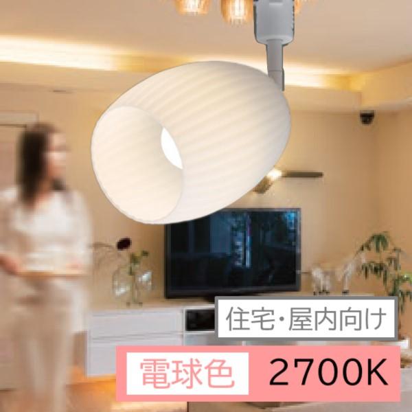 アイリスオーヤマスポットライト SP-1710、10個セット SP-1710｜LED
