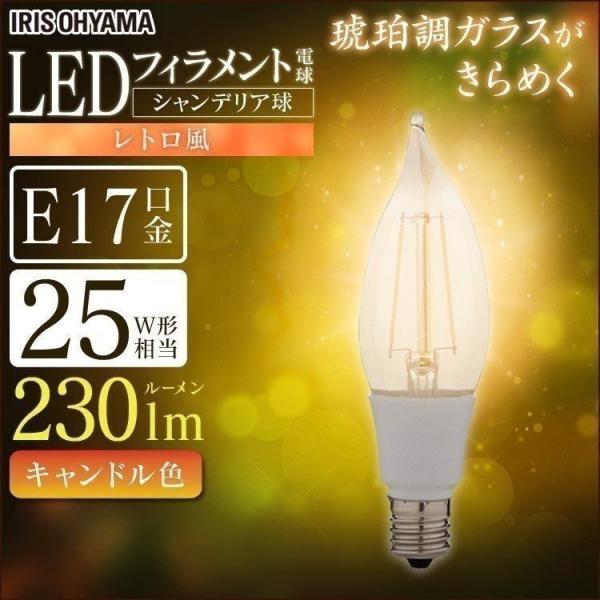 ledd e17 25w` ledƖ tBg led d LhF g ACXI[}