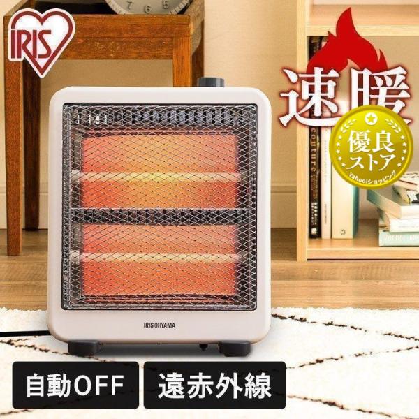 アイリスオオヤマ　遠赤外線電気ストーブ IRIS OHYAMA（アイリスオーヤマ） 電気ストーブ ストーブ ヒーター