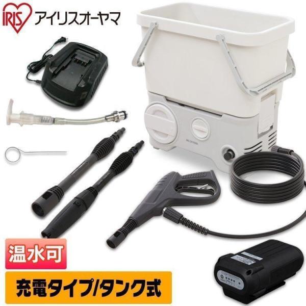 IRIS OHYAMA（アイリスオーヤマ） 高圧洗浄機 コードレス 充電式