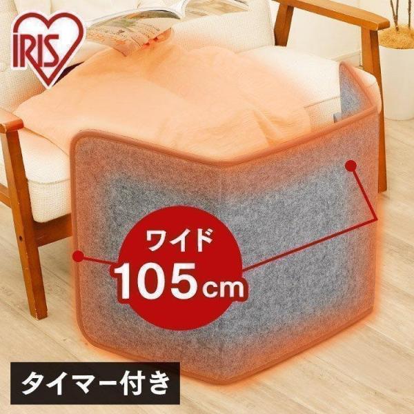 IRIS OHYAMA（アイリスオーヤマ） パネルヒーター 足元 電気代 3面