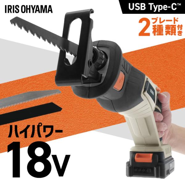 安い電動ノコギリの通販商品を比較 ショッピング情報のオークファン