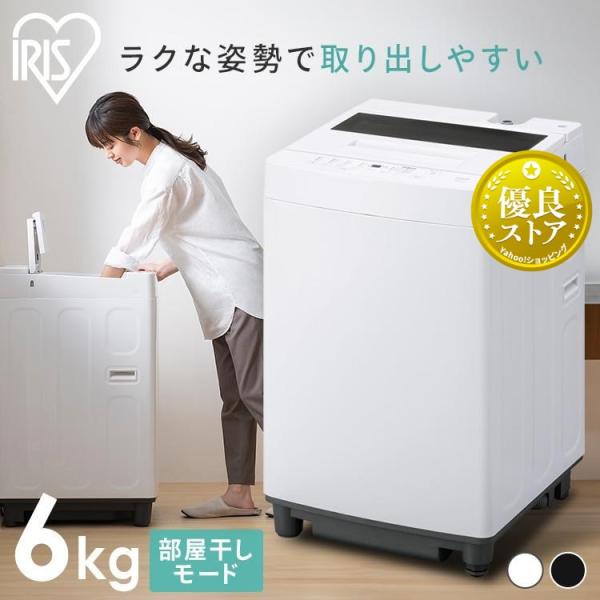23区近隣配送設置無料 】 I758極美品 磯臭 IRIS OHYAMA 2022年 23区近隣配送設置無料 】 I758極美品 磯臭 IRIS OHYAMA 2022年